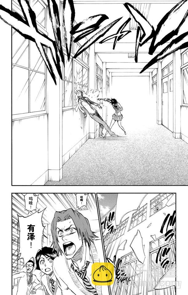 第239话 再生之鹰11