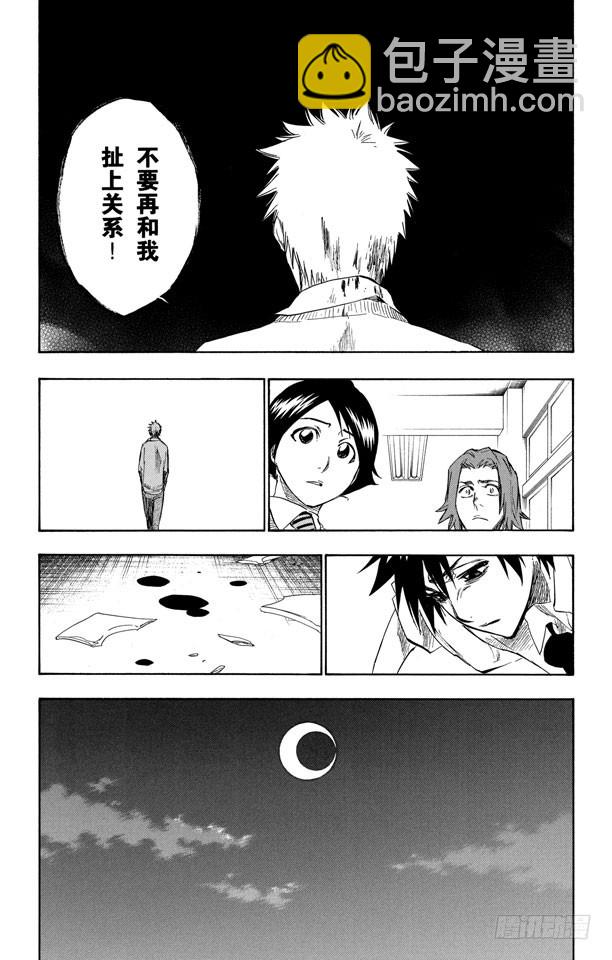 第239话 再生之鹰14
