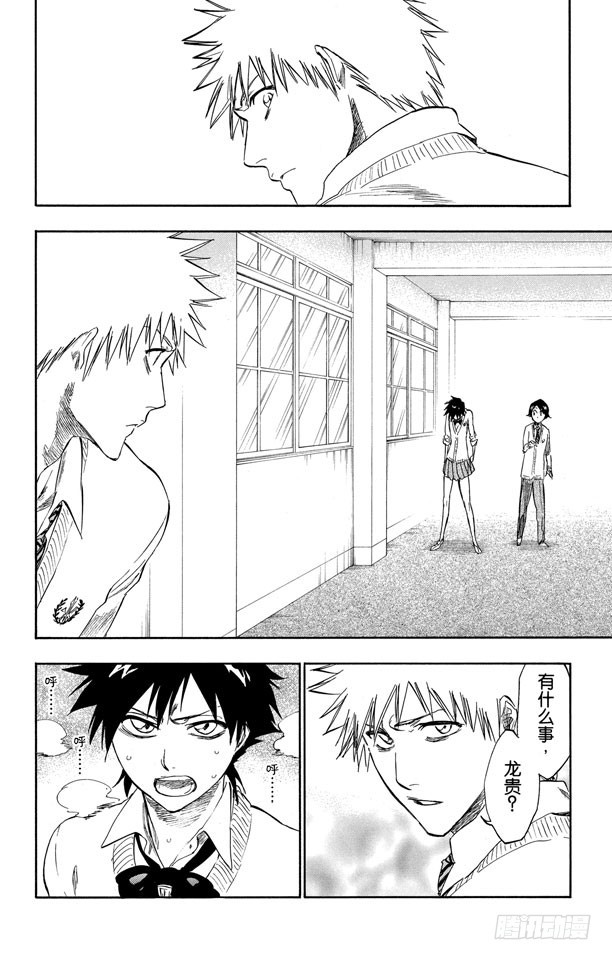 第239话 再生之鹰7
