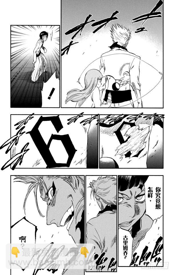 第240话 再生14