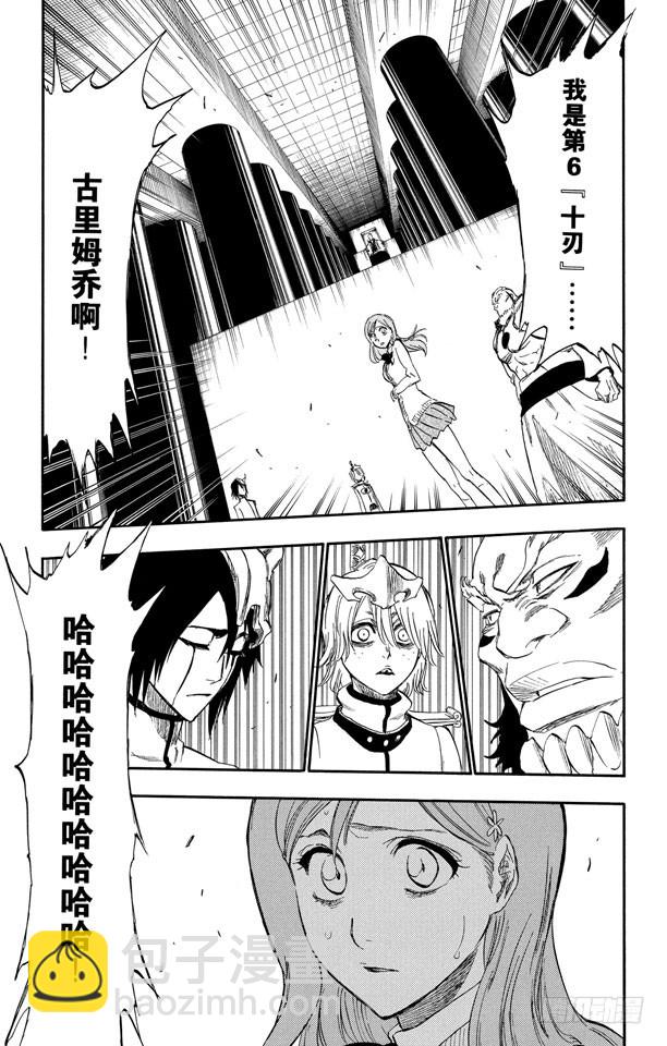 第240话 再生18