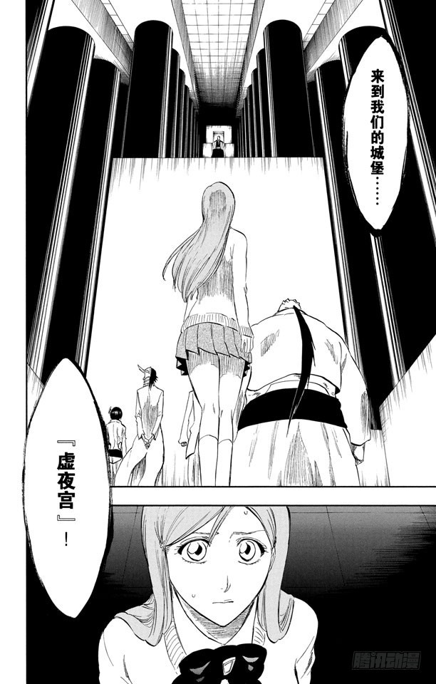 第240话 再生7
