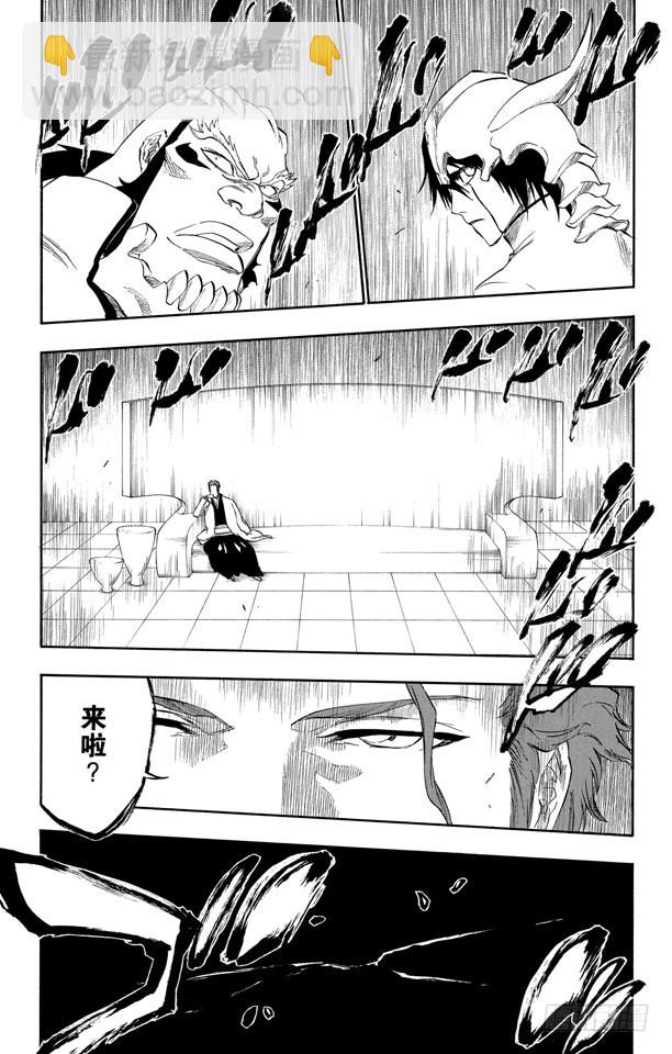 第241话 银色火焰14