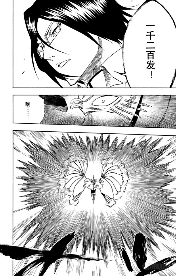 第243话 指节与箭20
