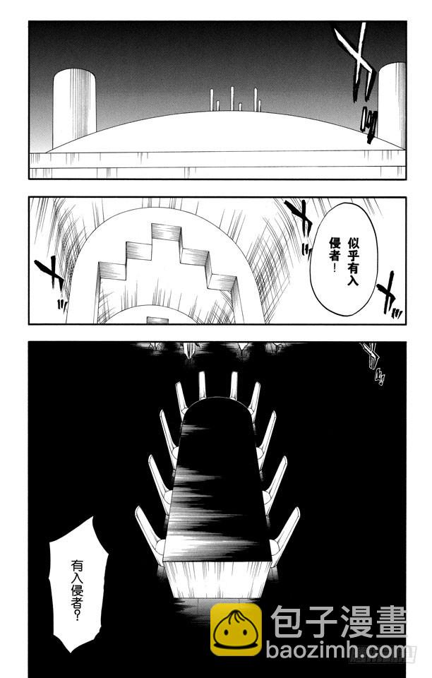 第244话 生于恐惧13
