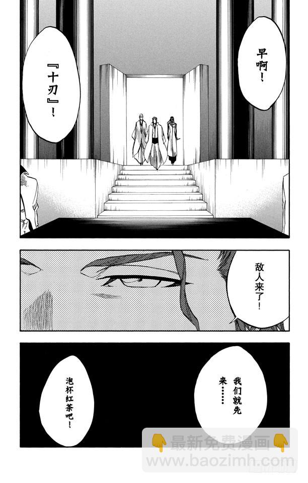第244话 生于恐惧18