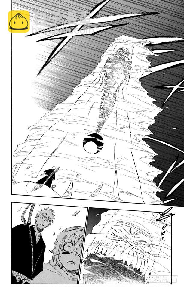 第246话 大漠兄妹17