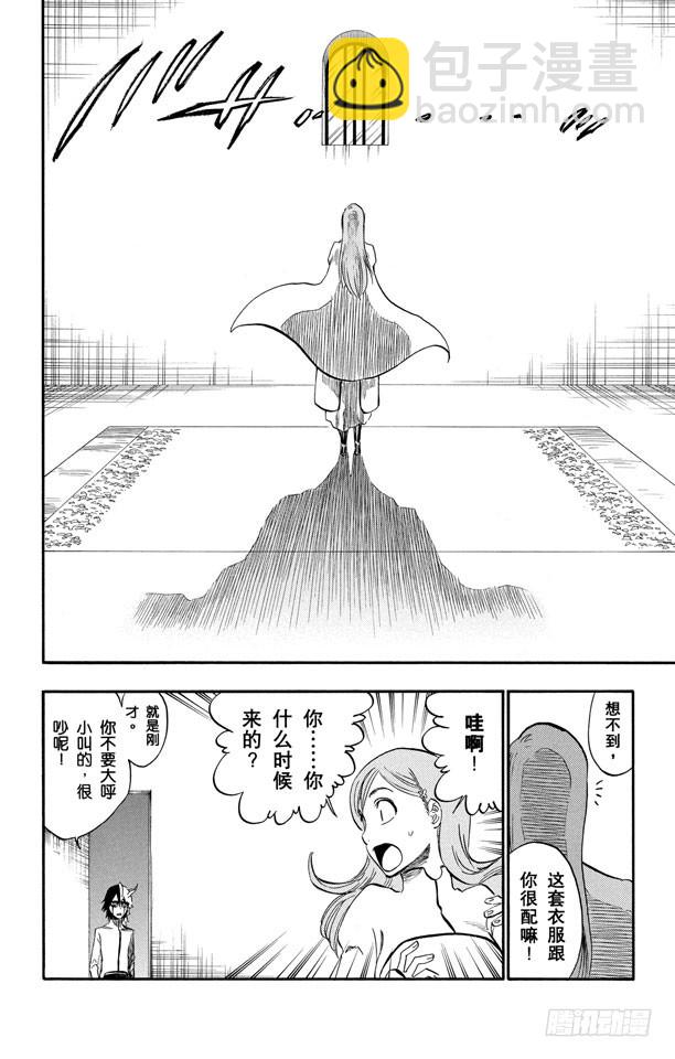 第247话 沙漠组合17