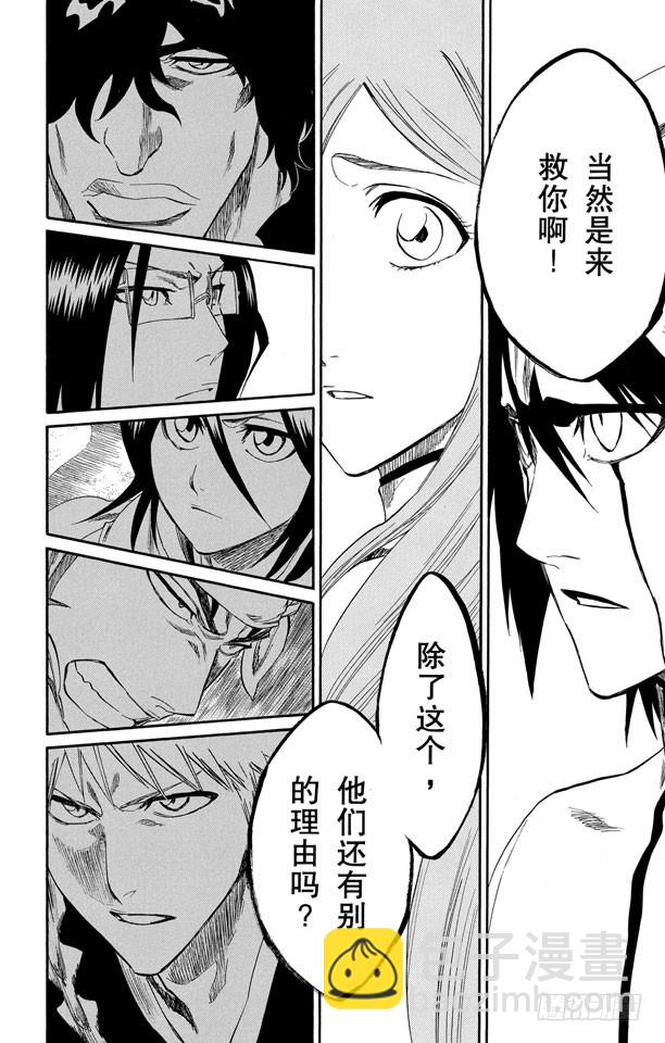 第247话 沙漠组合21