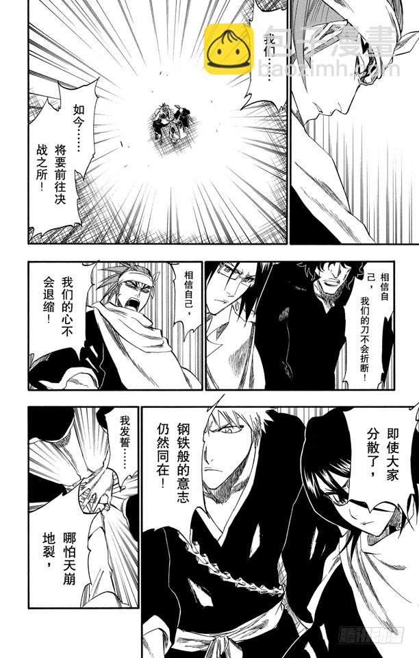第248话 活着回到这里15