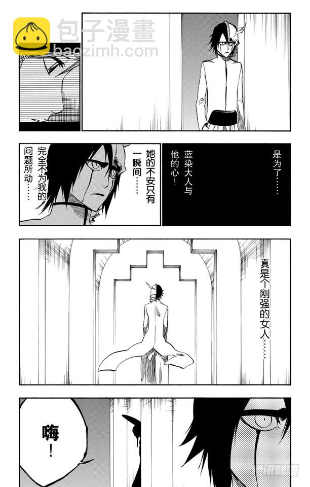 第249话 回归纯真4