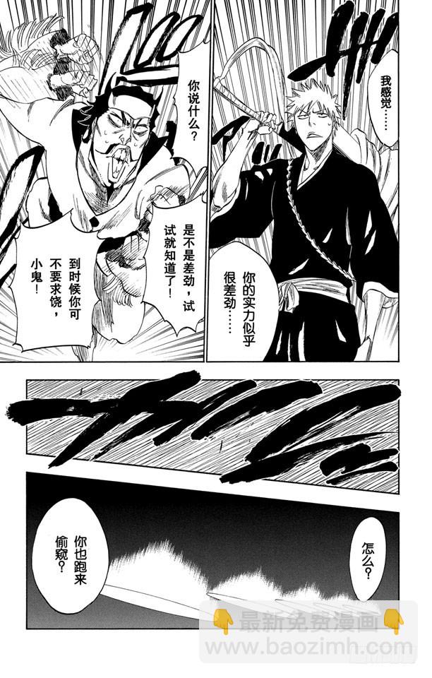 第250话 五条通往“三位数”之路12