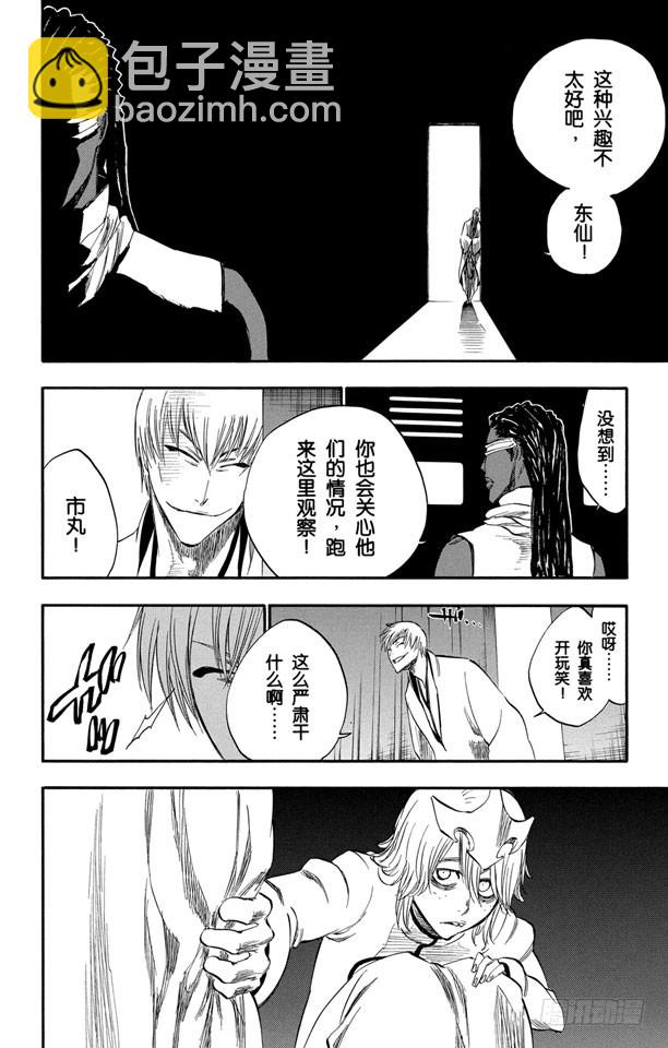 第250话 五条通往“三位数”之路13