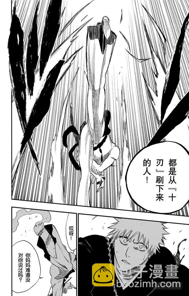 第250话 五条通往“三位数”之路19
