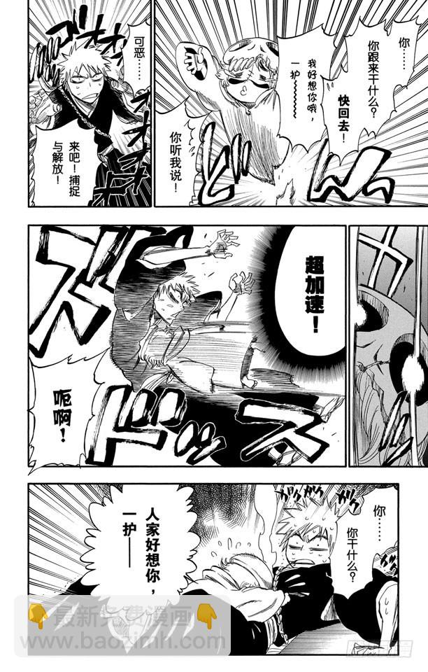 第250话 五条通往“三位数”之路3