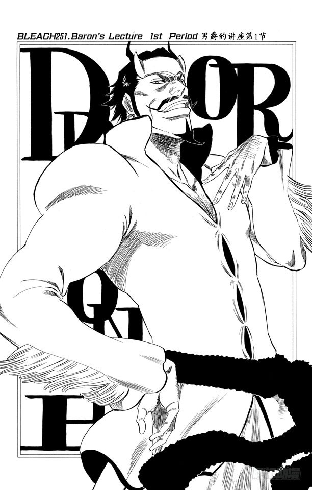 第251话 男爵的讲座第1节0
