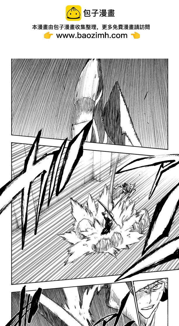 第251话 男爵的讲座第1节1