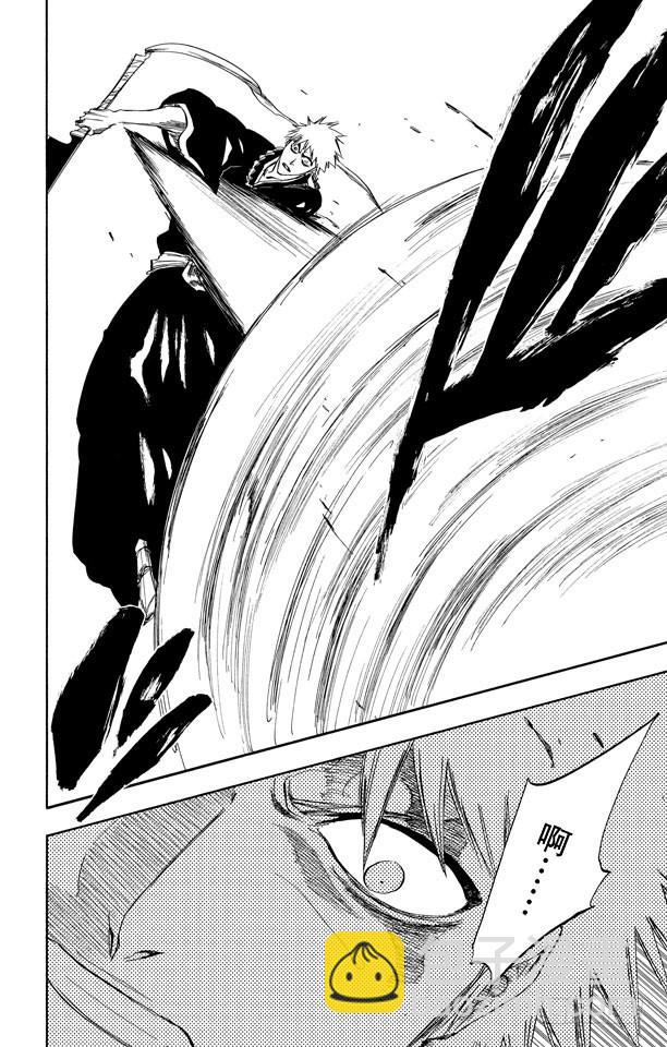 第251话 男爵的讲座第1节13