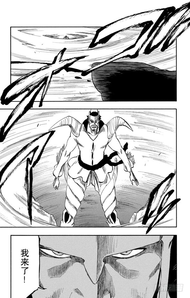 第251话 男爵的讲座第1节14