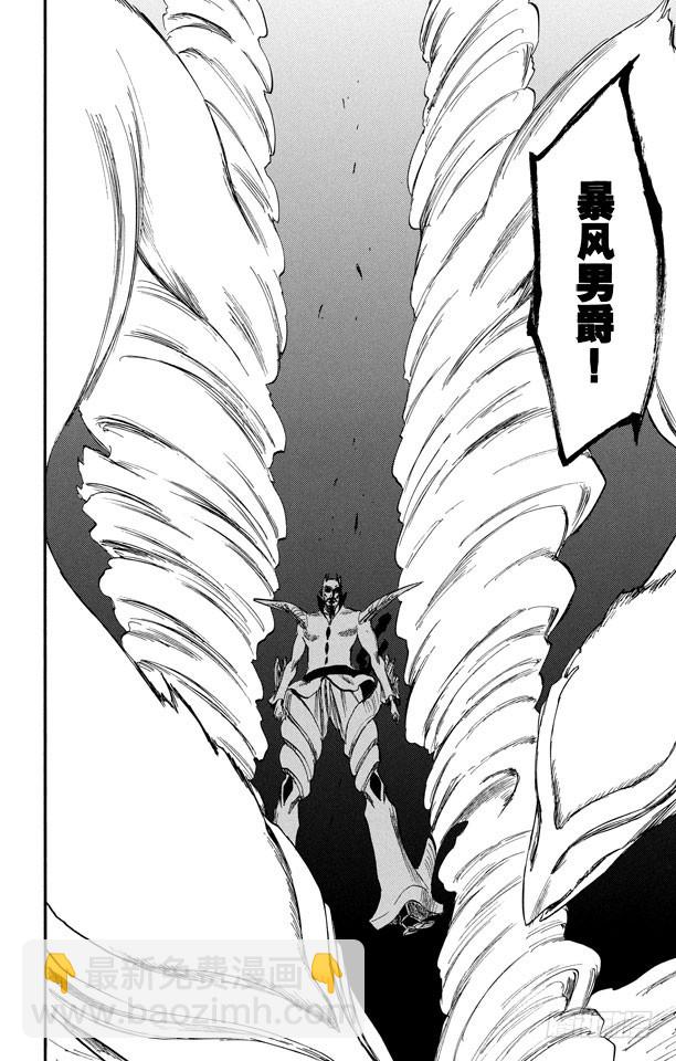 第251话 男爵的讲座第1节15