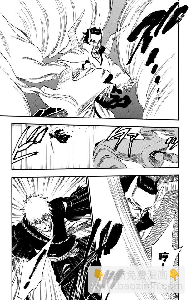 第251话 男爵的讲座第1节16