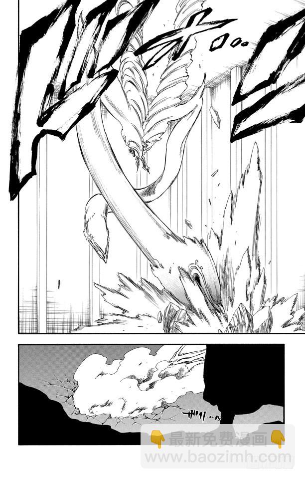 第251话 男爵的讲座第1节17