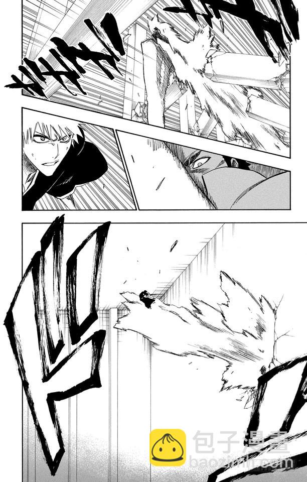 第251话 男爵的讲座第1节5