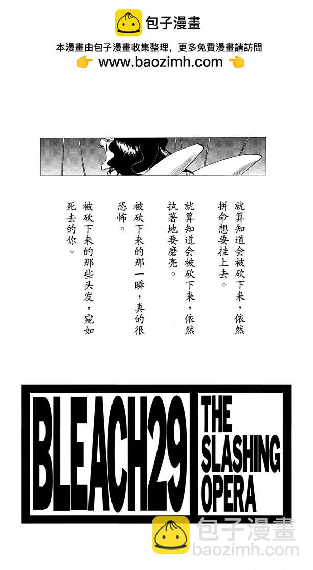 第252话 反驳男爵的讲座1