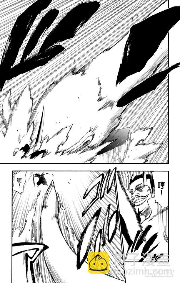 第252话 反驳男爵的讲座15