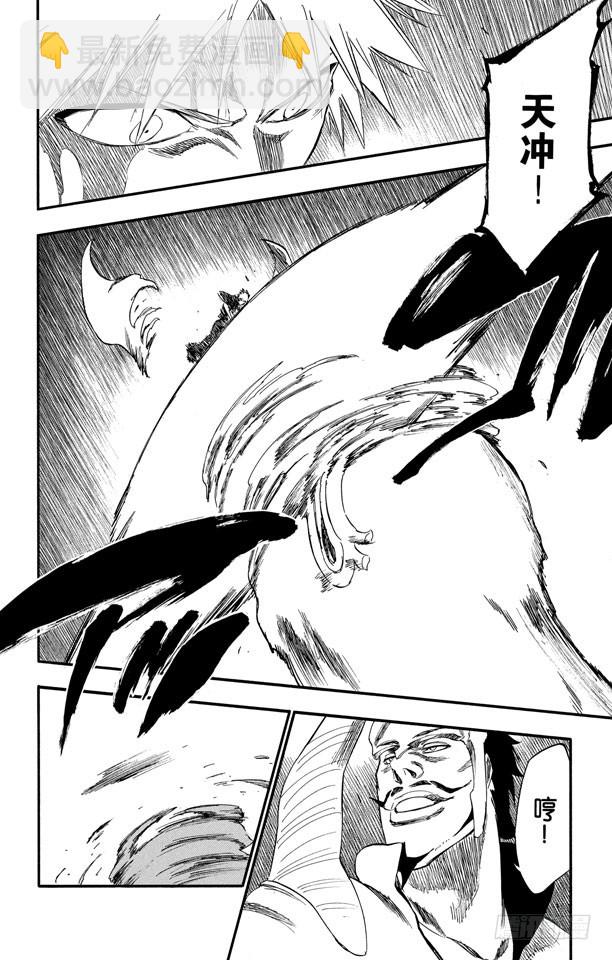第252话 反驳男爵的讲座18
