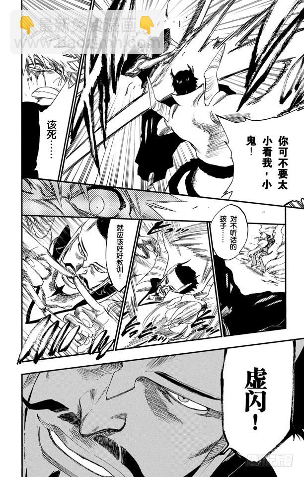 第252话 反驳男爵的讲座20