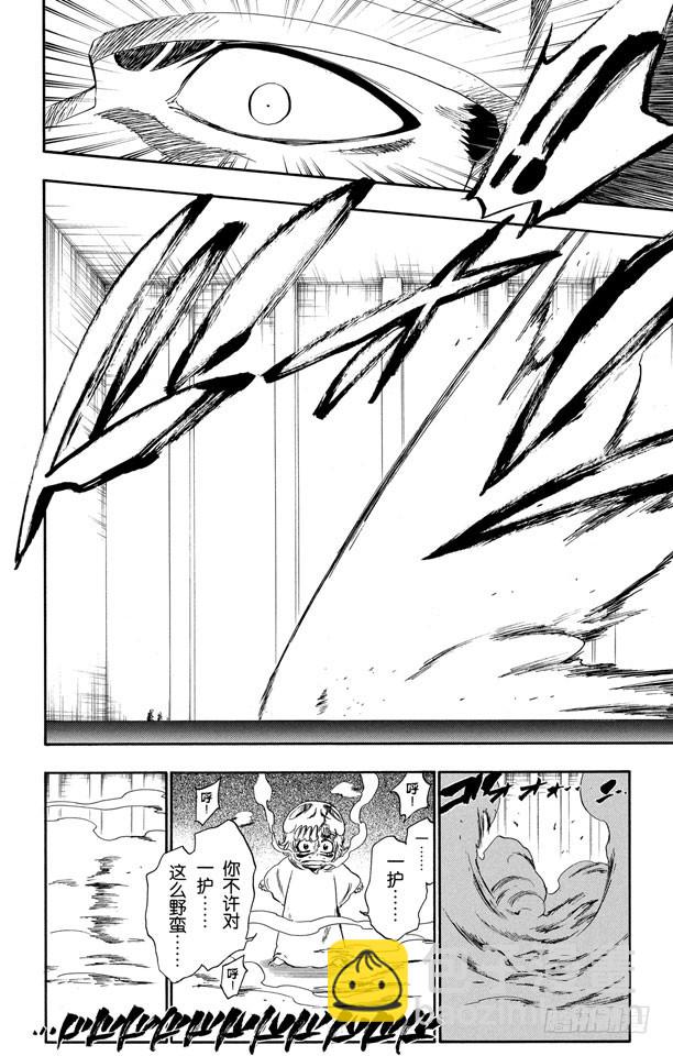 第252话 反驳男爵的讲座24