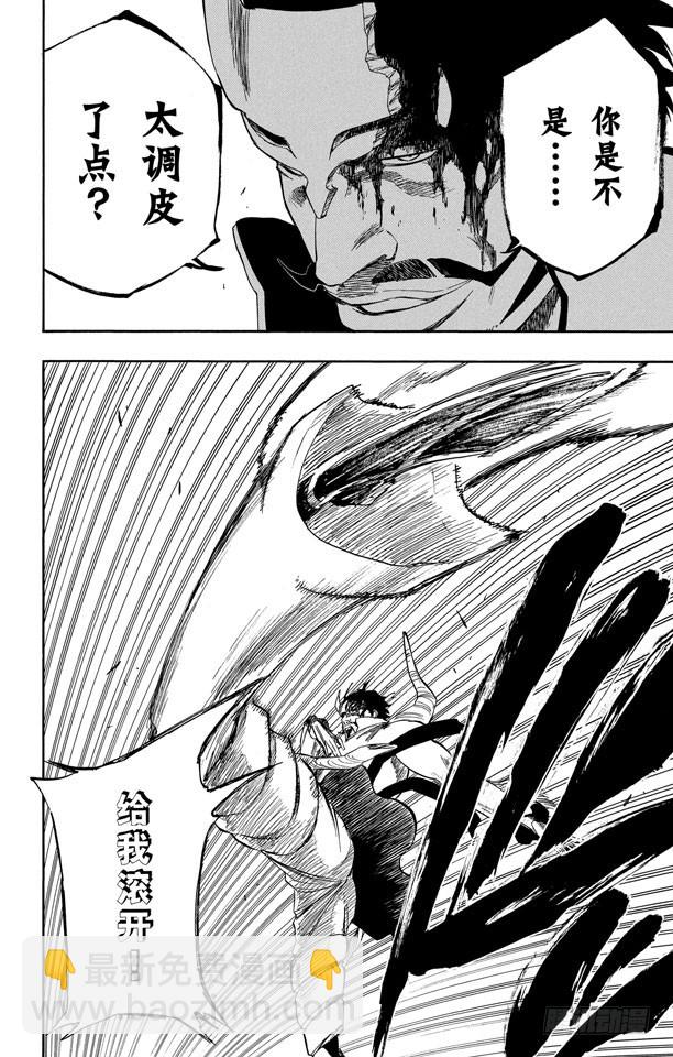 第252话 反驳男爵的讲座26