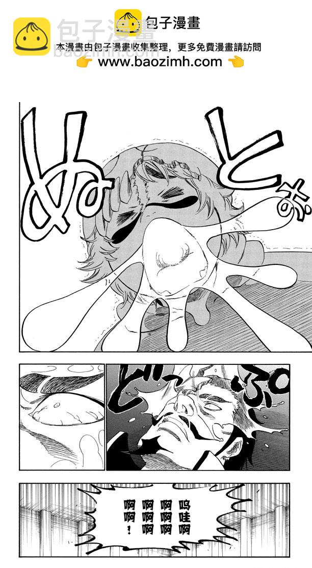 第254话 把天真留下1