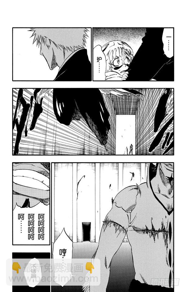 第254话 把天真留下10