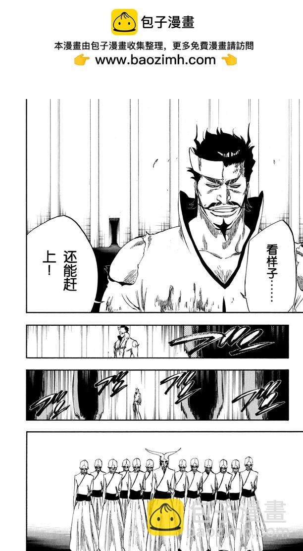 第254话 把天真留下11