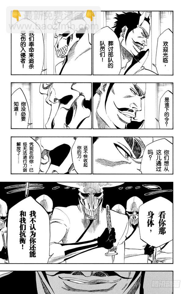 第254话 把天真留下12