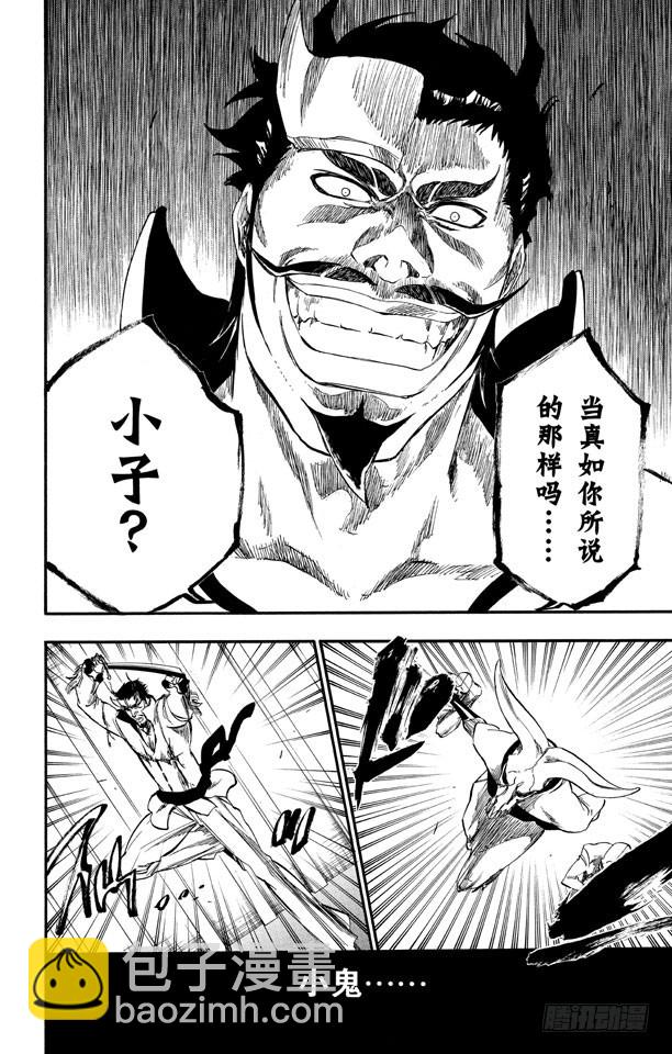 第254话 把天真留下13