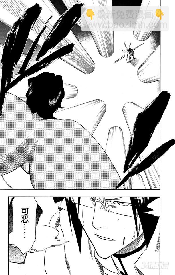 第254话 把天真留下18