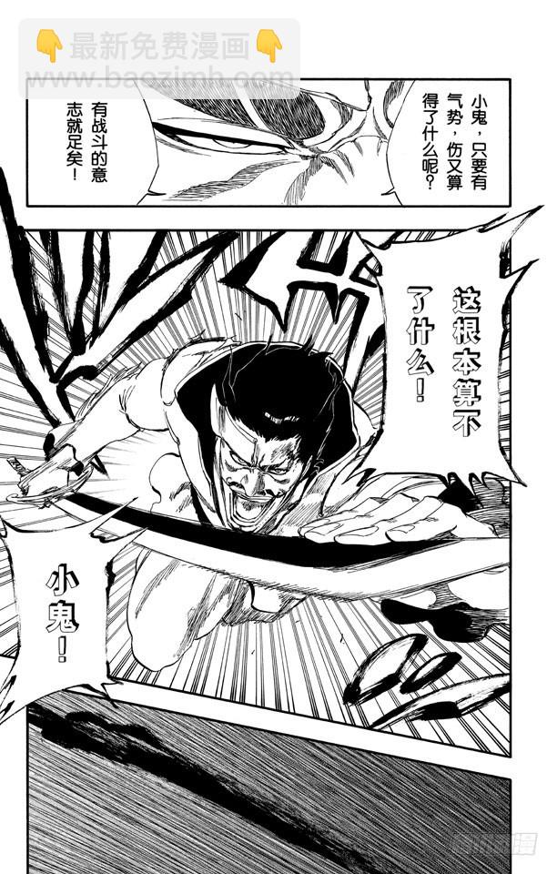 第254话 把天真留下8