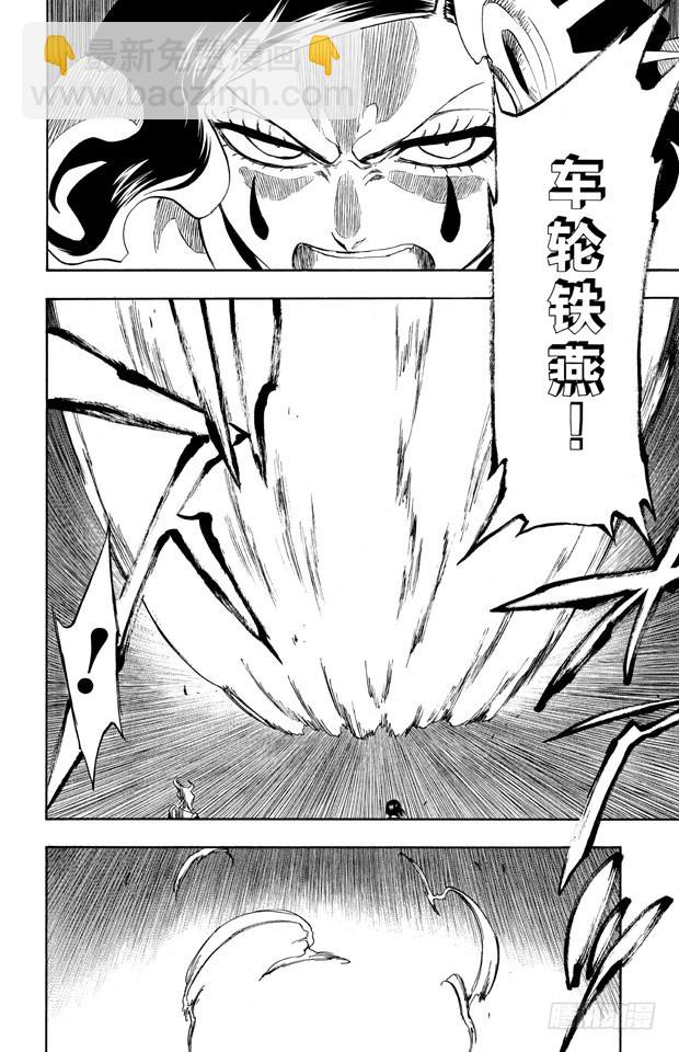 第256话 无限滑溜17