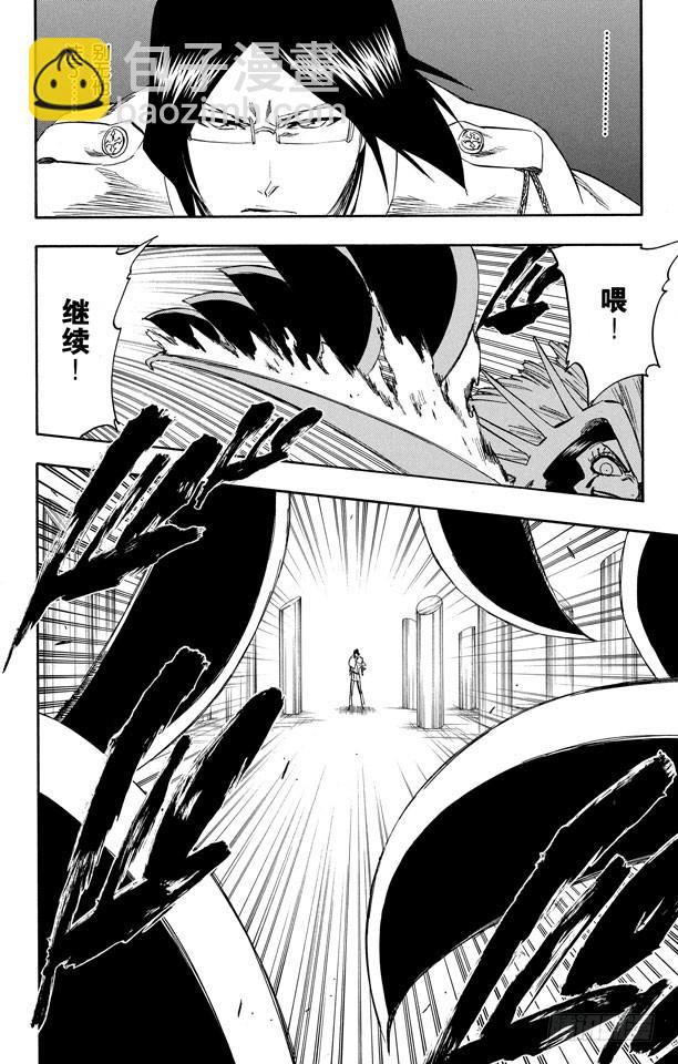 第257话 尖锐的歌剧15