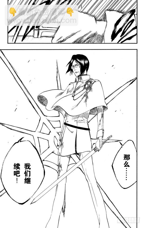 第257话 尖锐的歌剧18