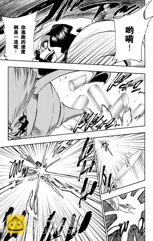 第257话 尖锐的歌剧4