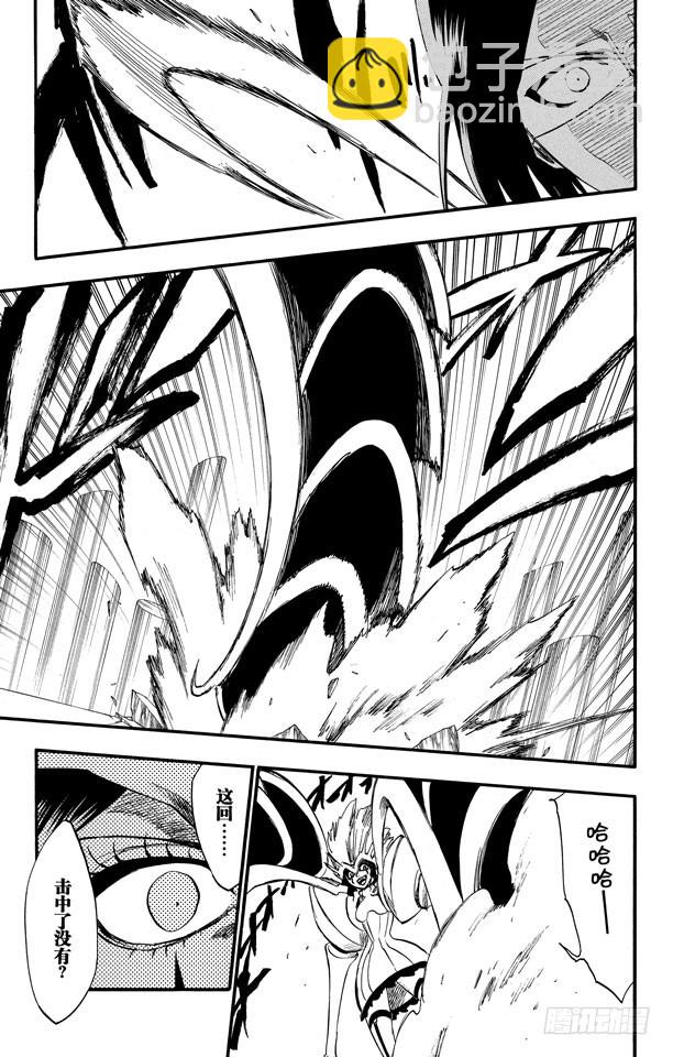 第257话 尖锐的歌剧8