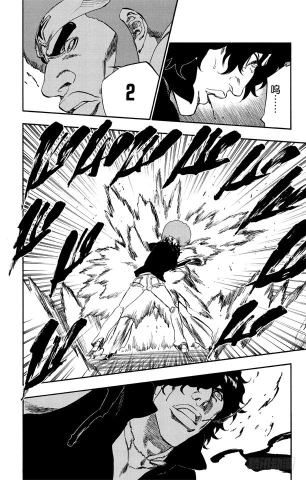 第259话 摇曳的火焰13