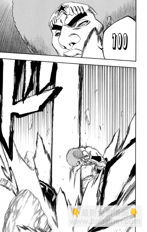 第259话 摇曳的火焰14