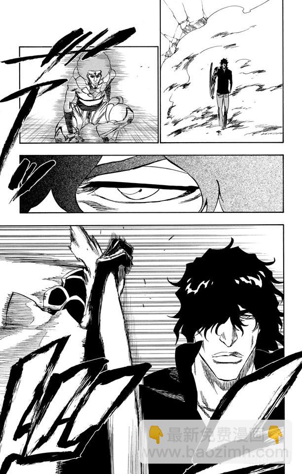 第260话 巨人的右臂26