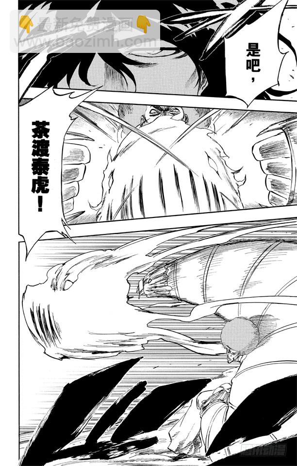 第261话 恶魔的左臂10