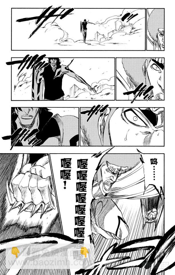 第261话 恶魔的左臂13